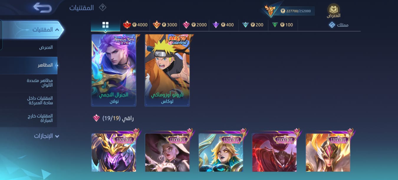 Account image