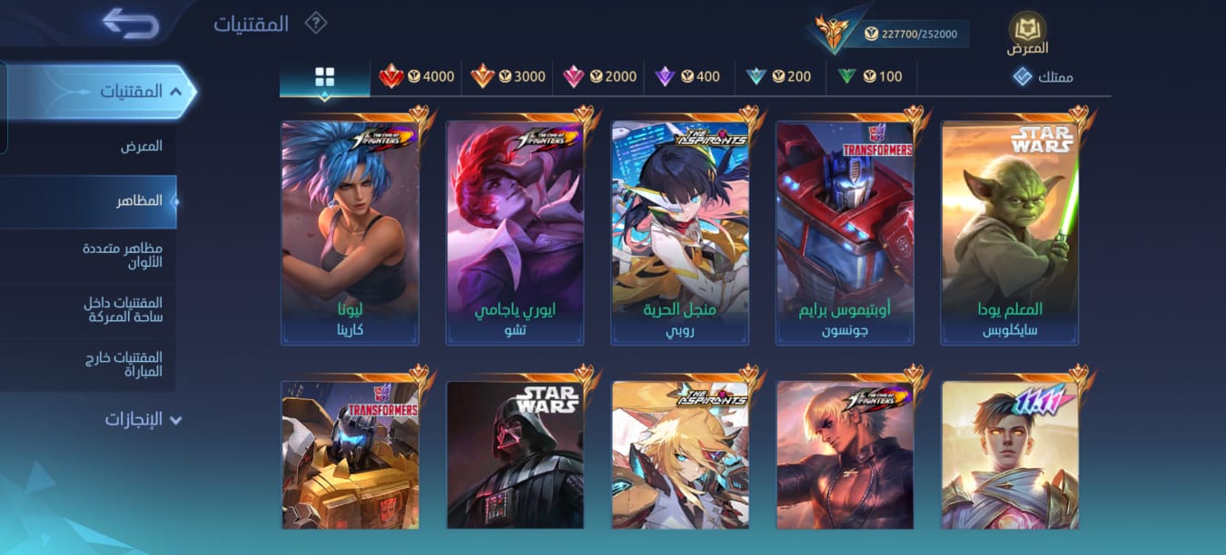 Account image