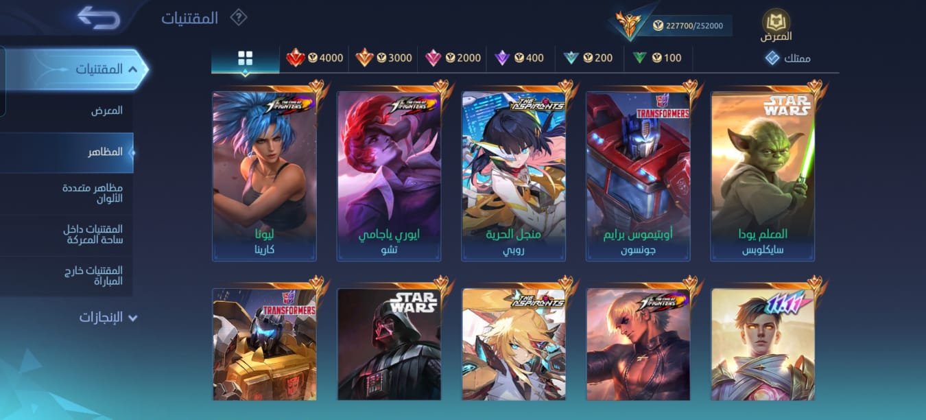 Account image