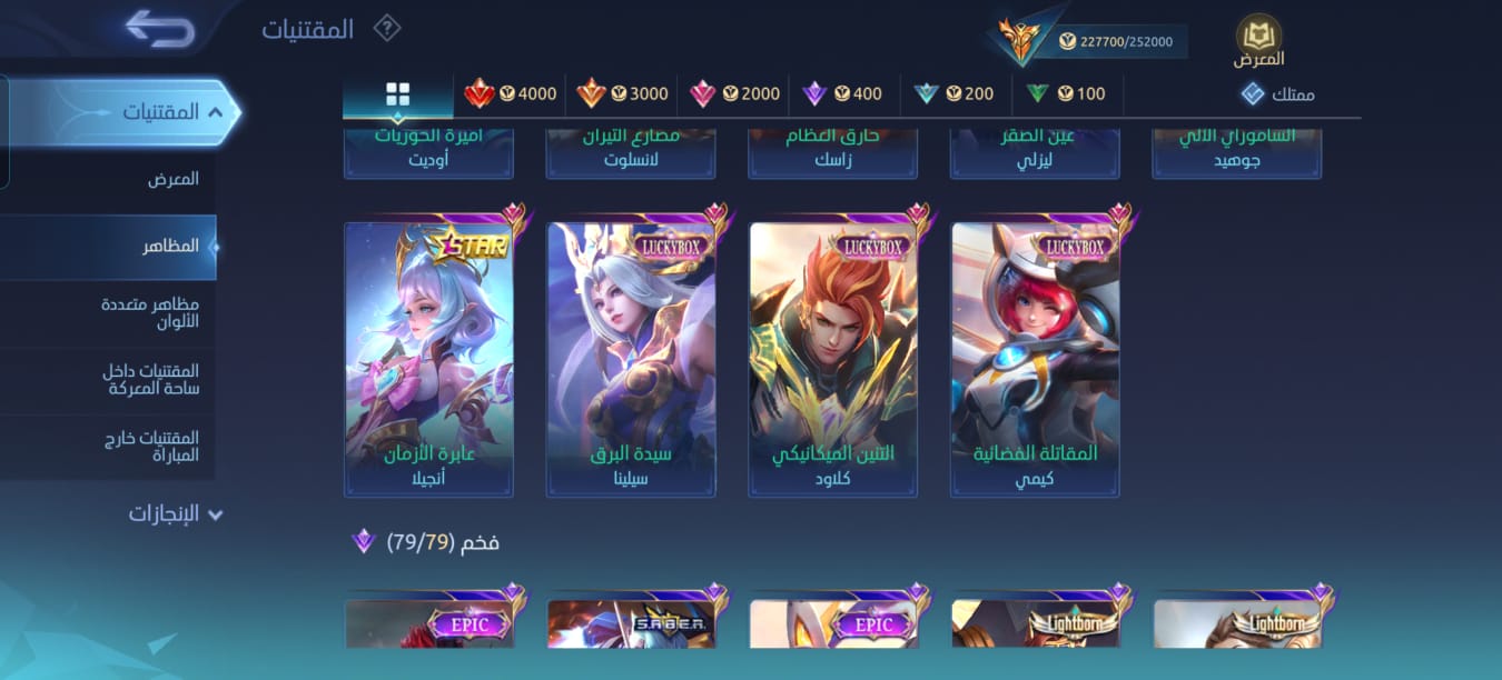Account image